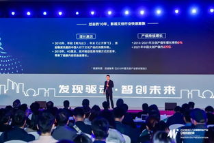 智慧引領，服務未來 2019杭州人力資源服務與產品創新路演點亮行業新程