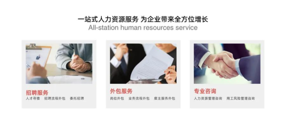 卡思優(yōu)派榮登“HRoot 2023年度人力資源服務(wù)機構(gòu)100強”榜單