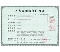 產(chǎn)品庫在人力資源服務(wù)中的應(yīng)用與價值