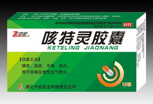 吉林市新特藥業(yè)有限責(zé)任公司 專業(yè)醫(yī)藥招商與信息咨詢服務(wù)