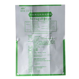 諾迪康十味蒂達(dá)膠囊 功效、用法、禁忌及用藥咨詢指南