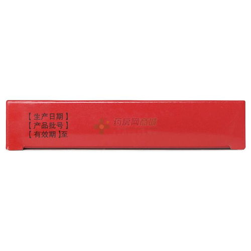 參芪顆粒全解析 功效、價(jià)格、說明書及購買指南